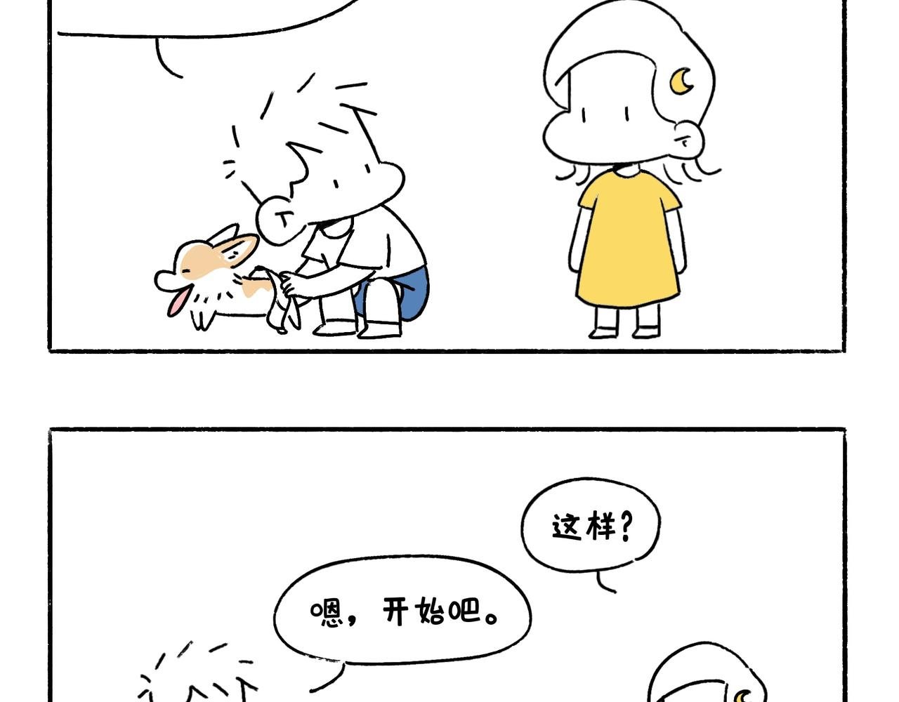 好像也没有特别聪明嘛