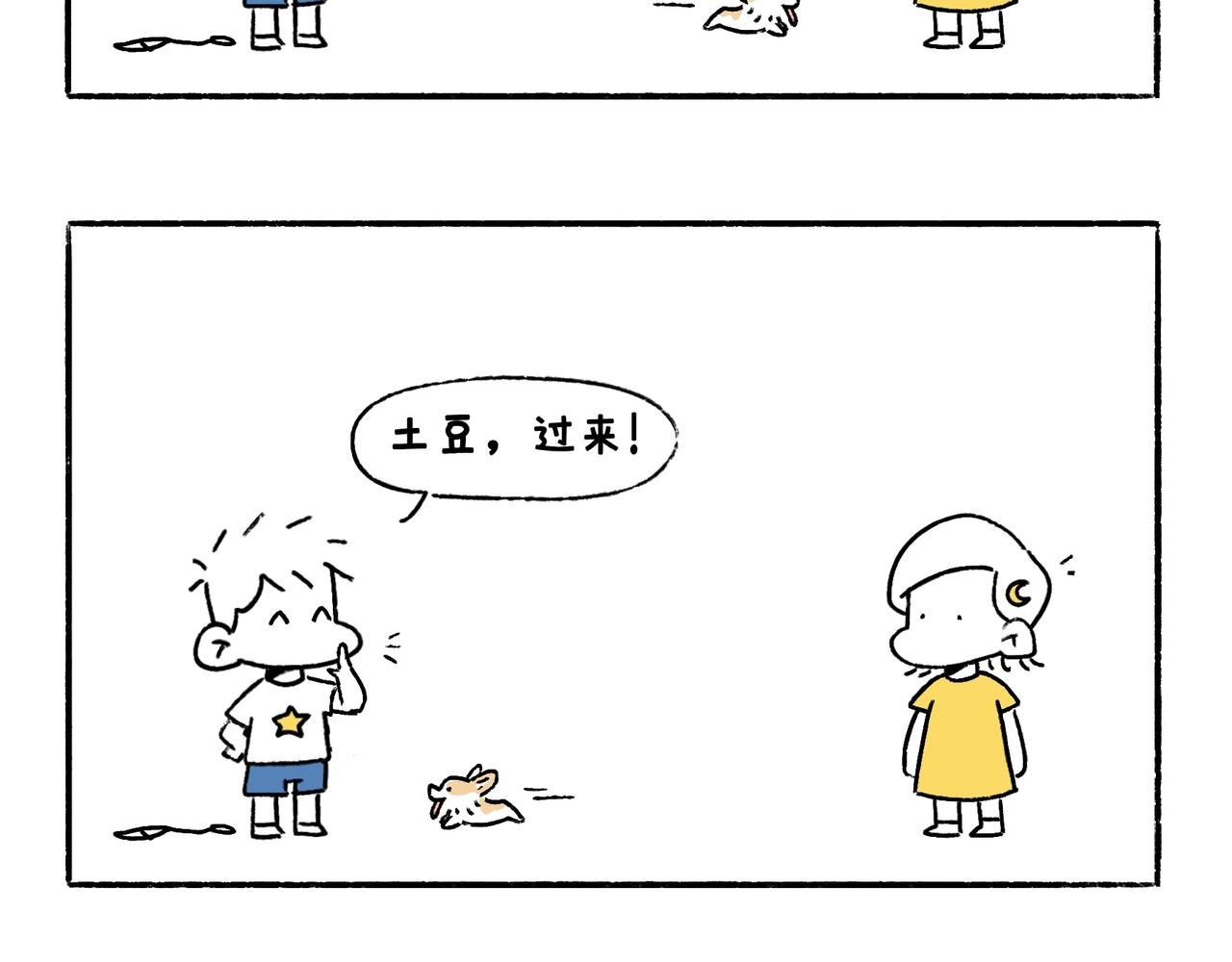 好像也没有特别聪明嘛