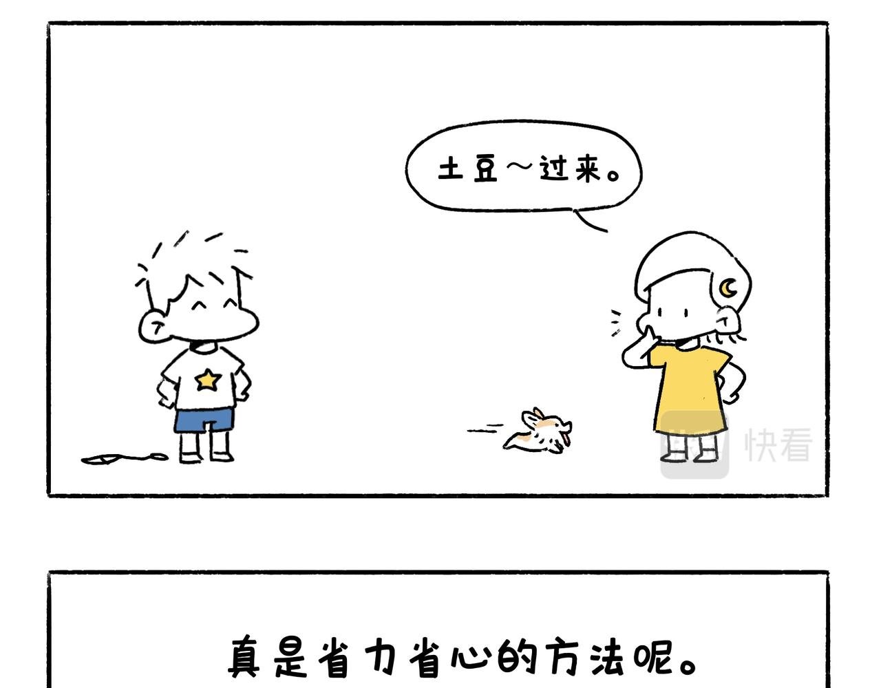 好像也没有特别聪明嘛