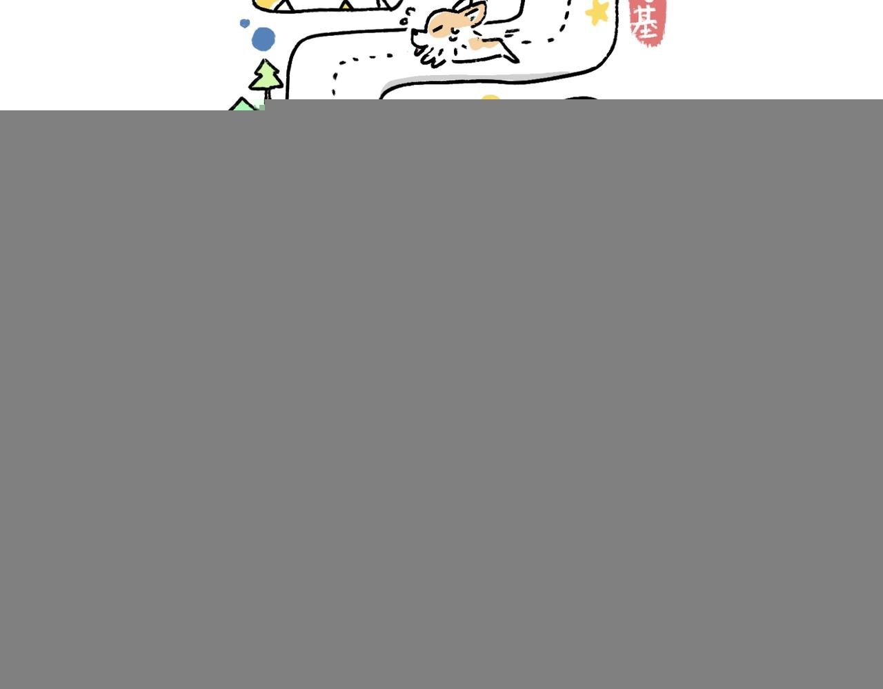 好像也没有特别聪明嘛