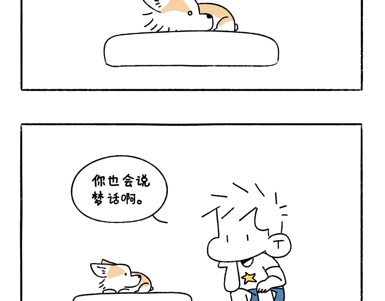 特别话：为了爱而记录
