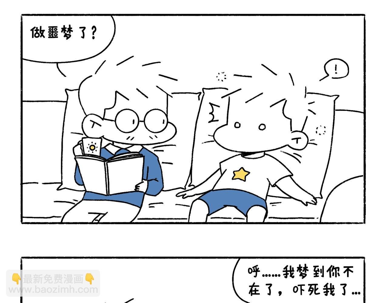 特别话：为了爱而记录