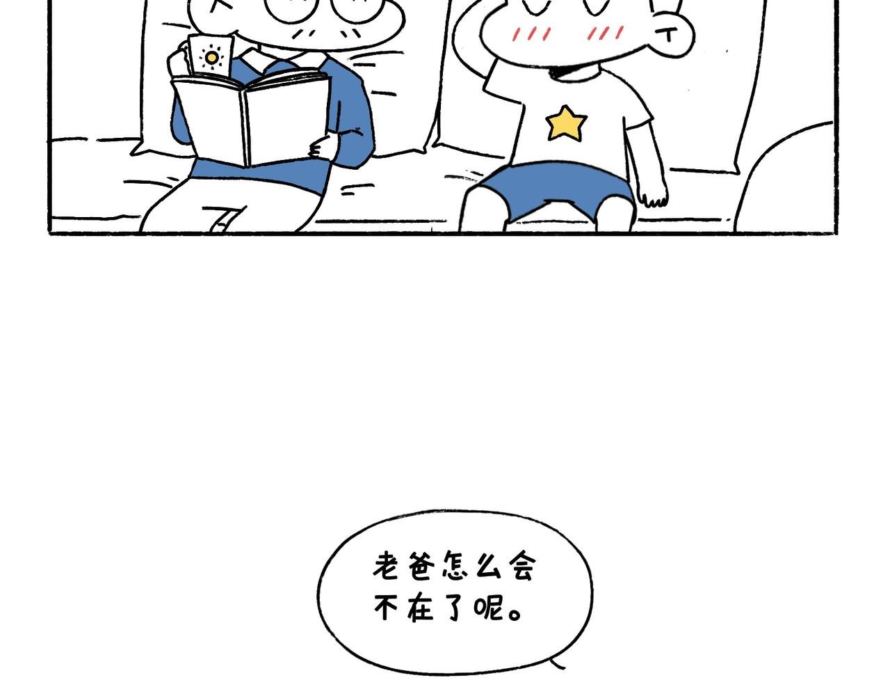 特别话：为了爱而记录