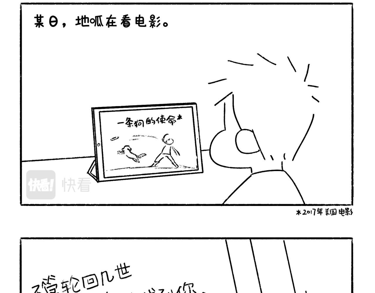 特别话：为了爱而记录