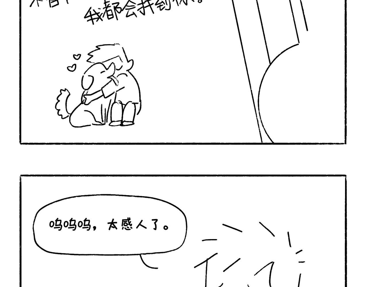 特别话：为了爱而记录