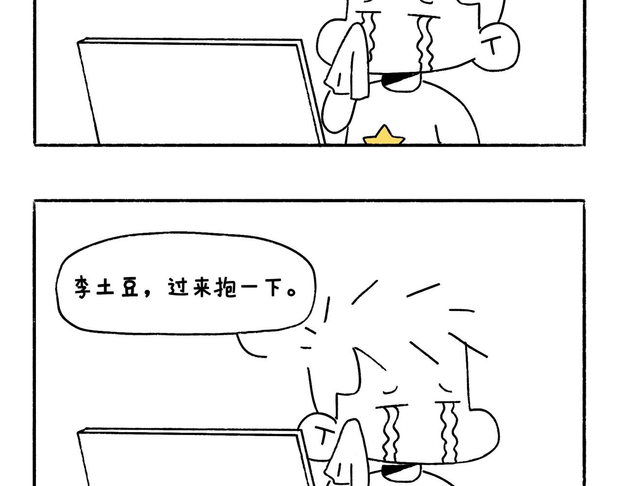 特别话：为了爱而记录