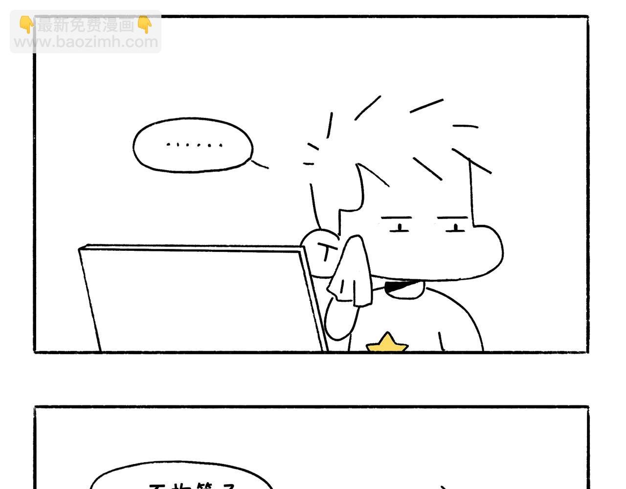 特别话：为了爱而记录