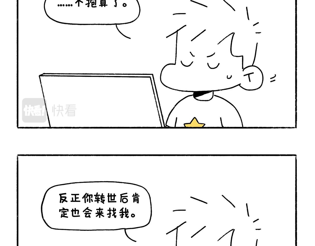 特别话：为了爱而记录