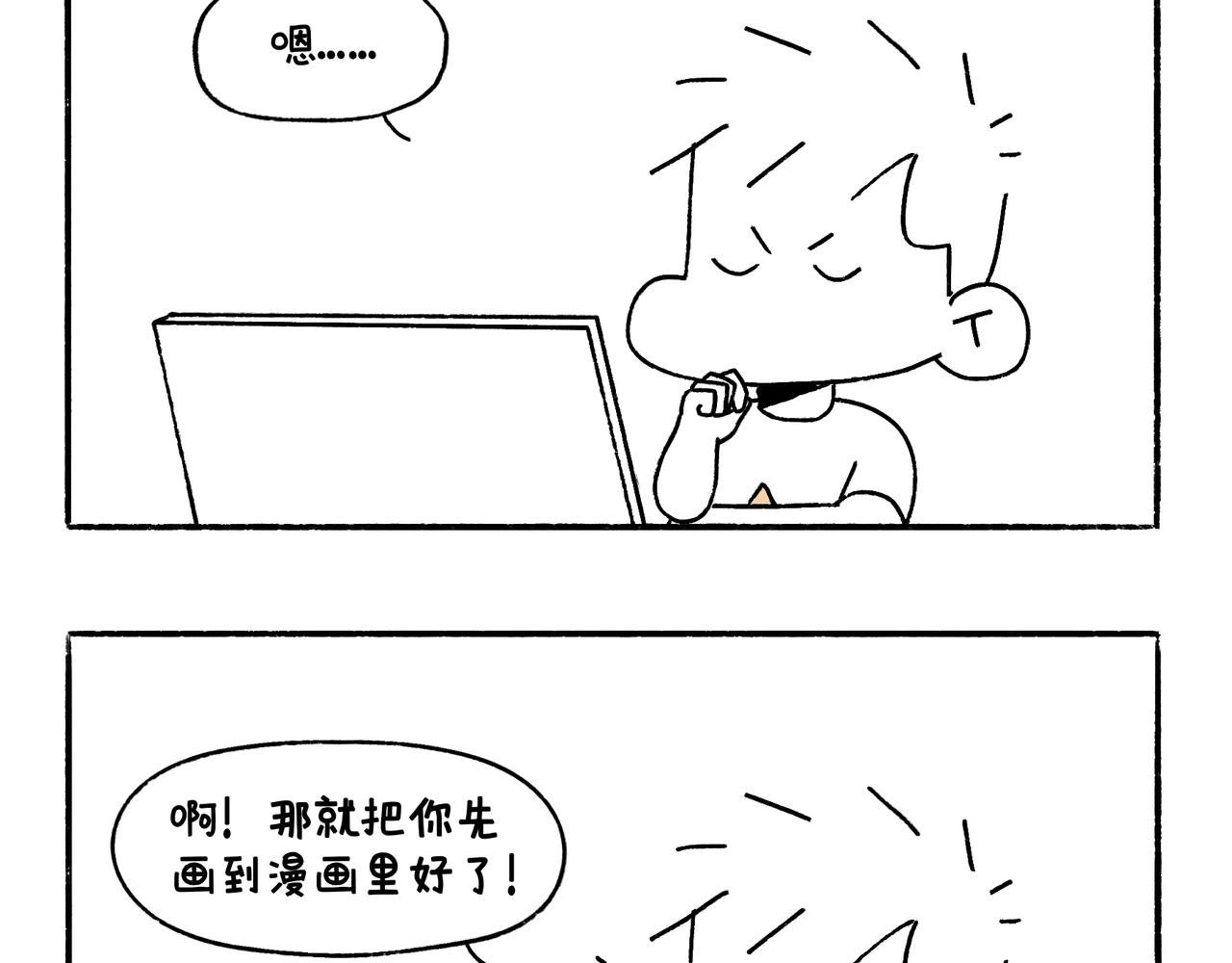特别话：为了爱而记录