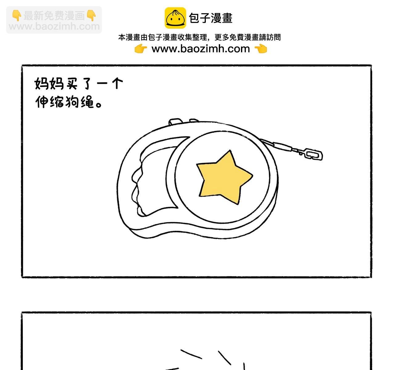 快乐地呱与干净土豆