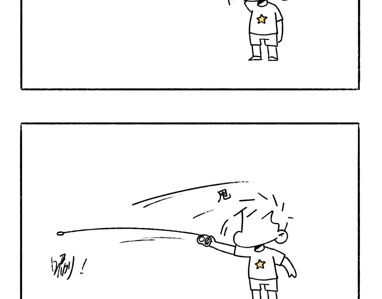 快乐地呱与干净土豆