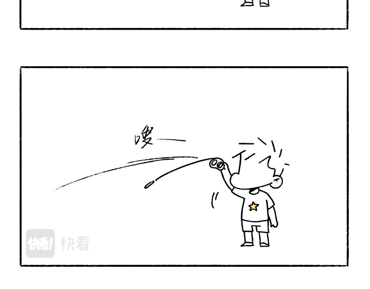 快乐地呱与干净土豆