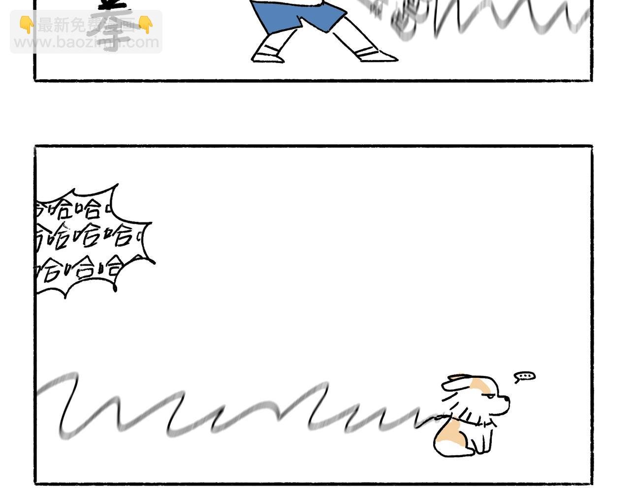 快乐地呱与干净土豆