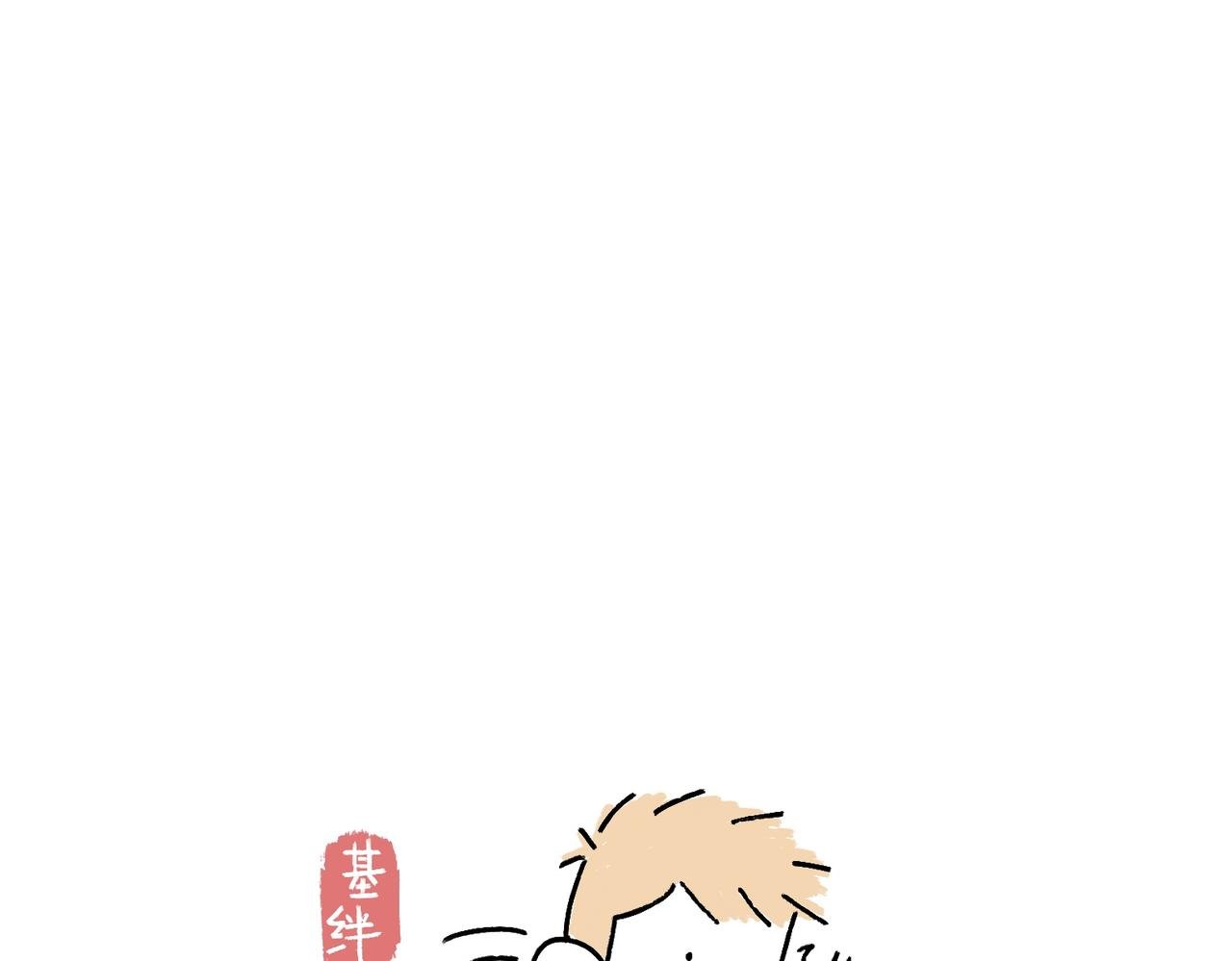 快乐地呱与干净土豆