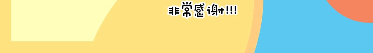 快乐地呱与干净土豆