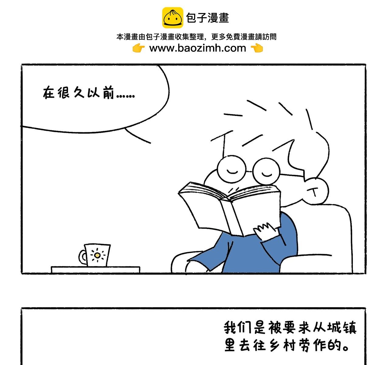 爸爸的故事大全