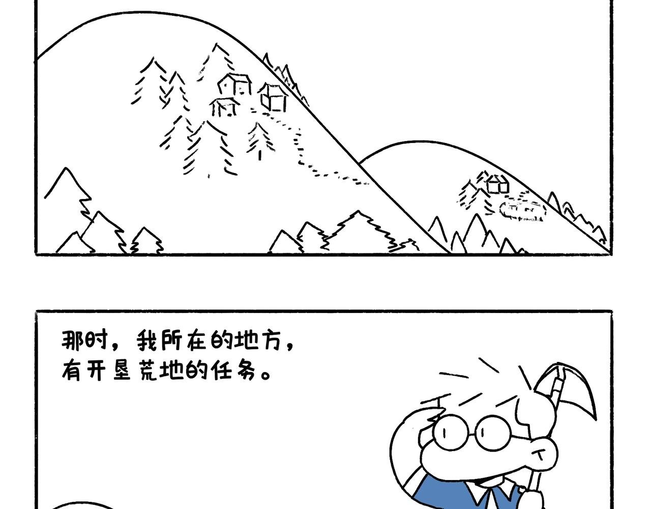 爸爸的故事大全