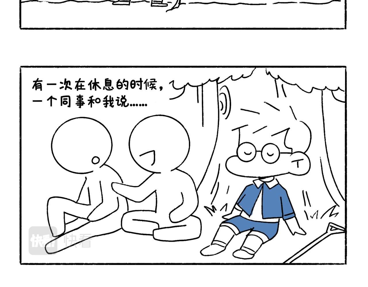 爸爸的故事大全