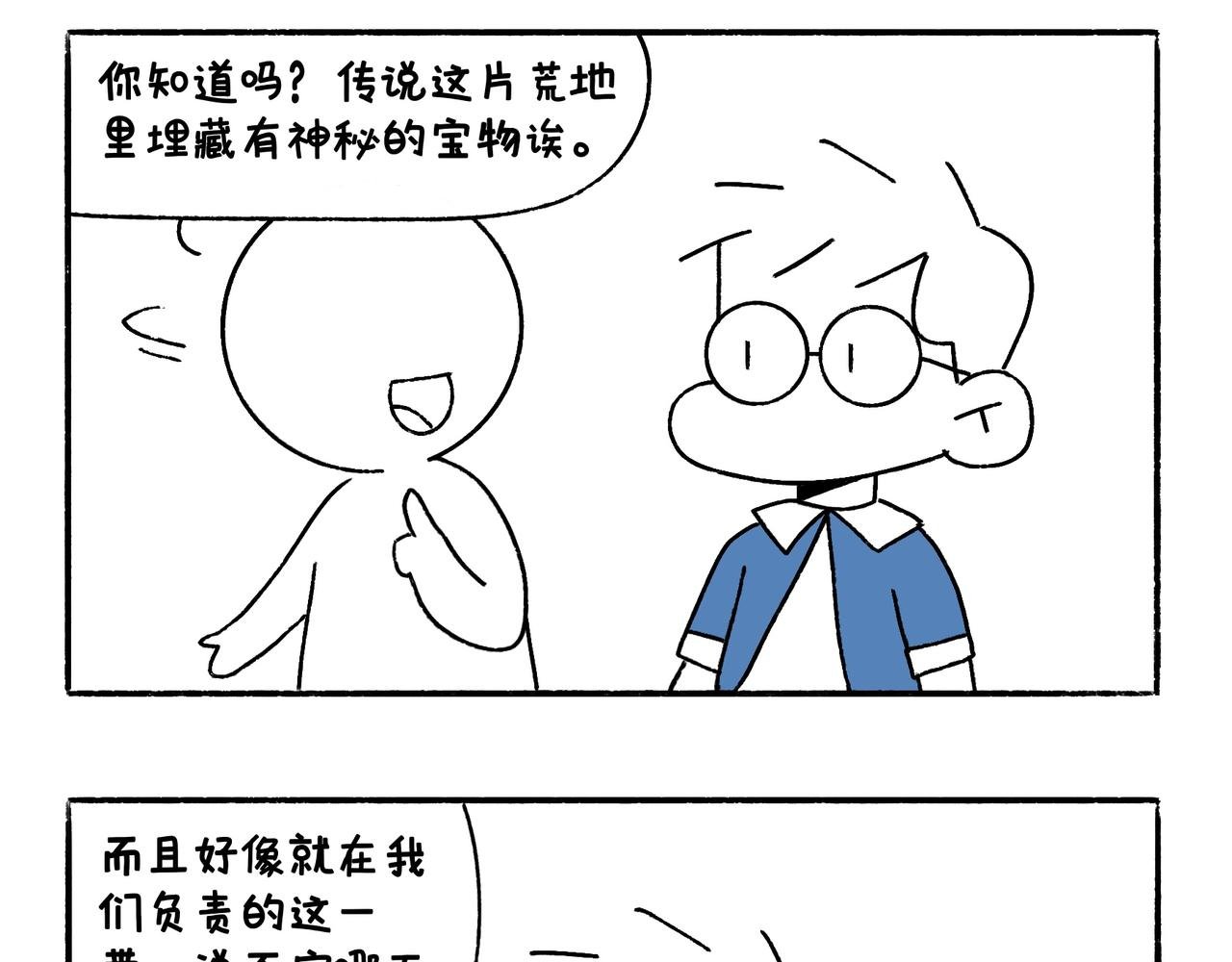 爸爸的故事大全