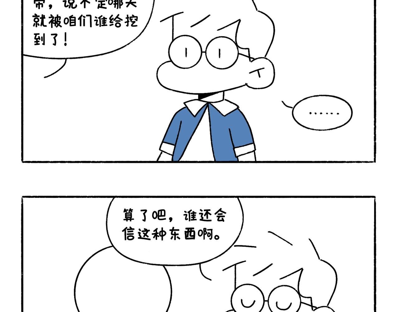 爸爸的故事大全