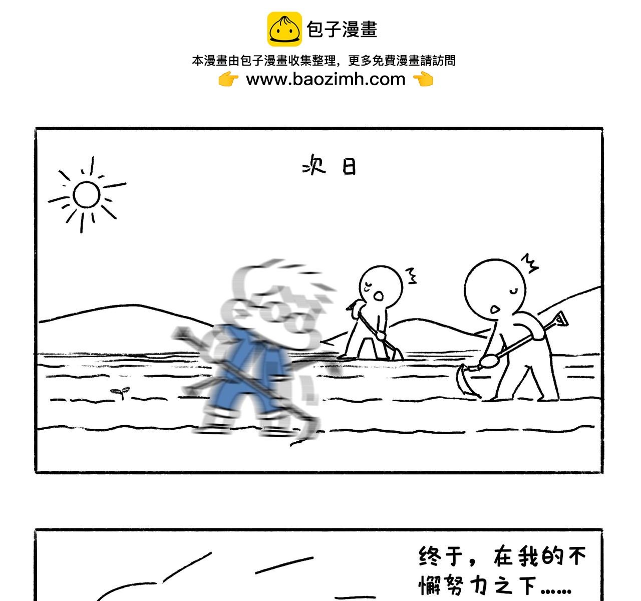 爸爸的故事大全