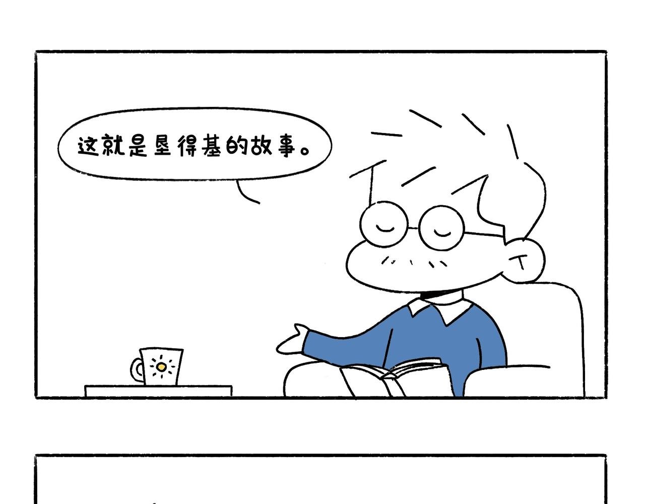 爸爸的故事大全