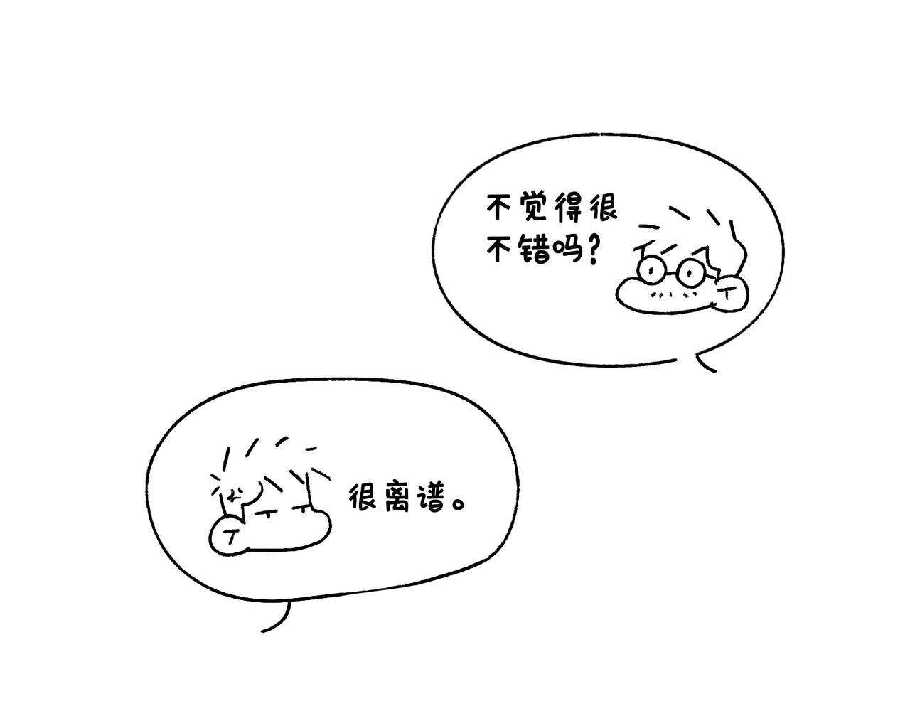 爸爸的故事大全