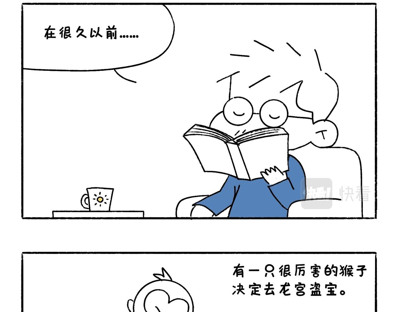 爸爸的故事大全