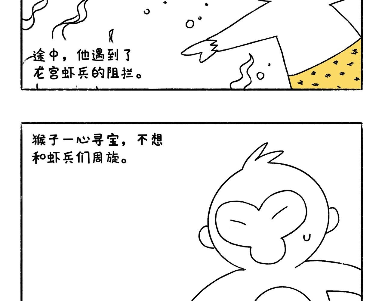 爸爸的故事大全