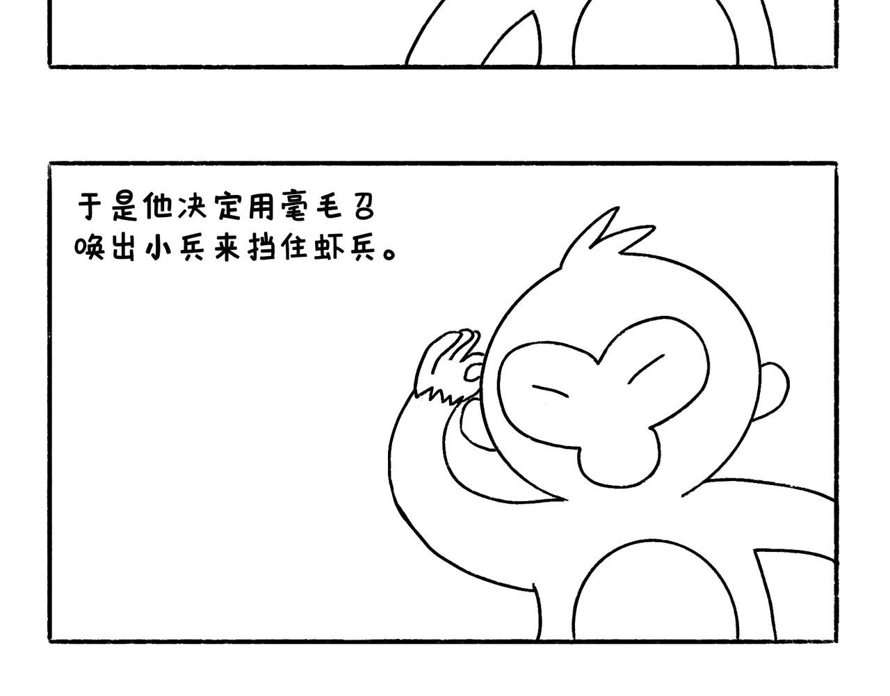 爸爸的故事大全