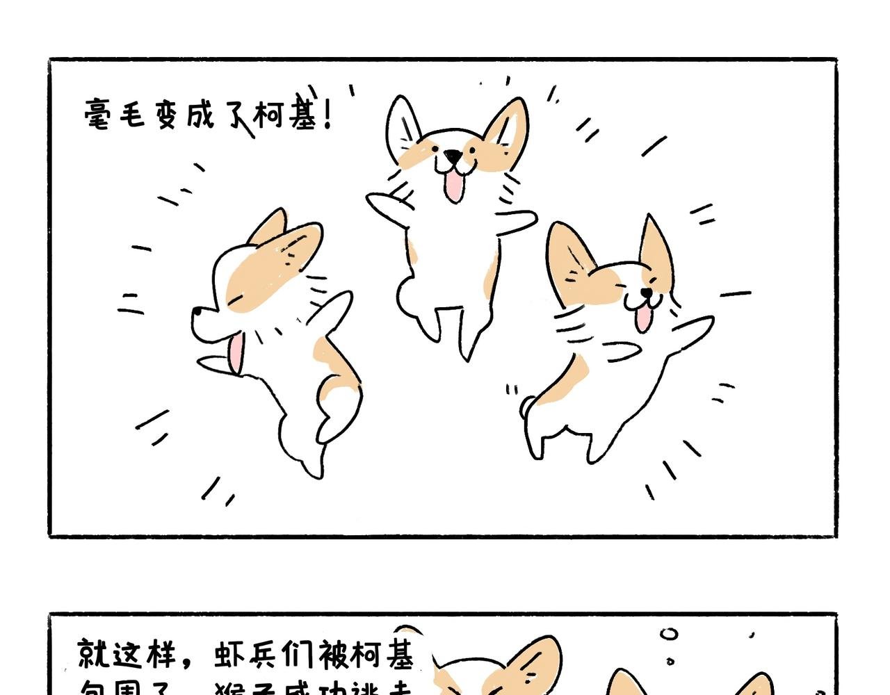 爸爸的故事大全