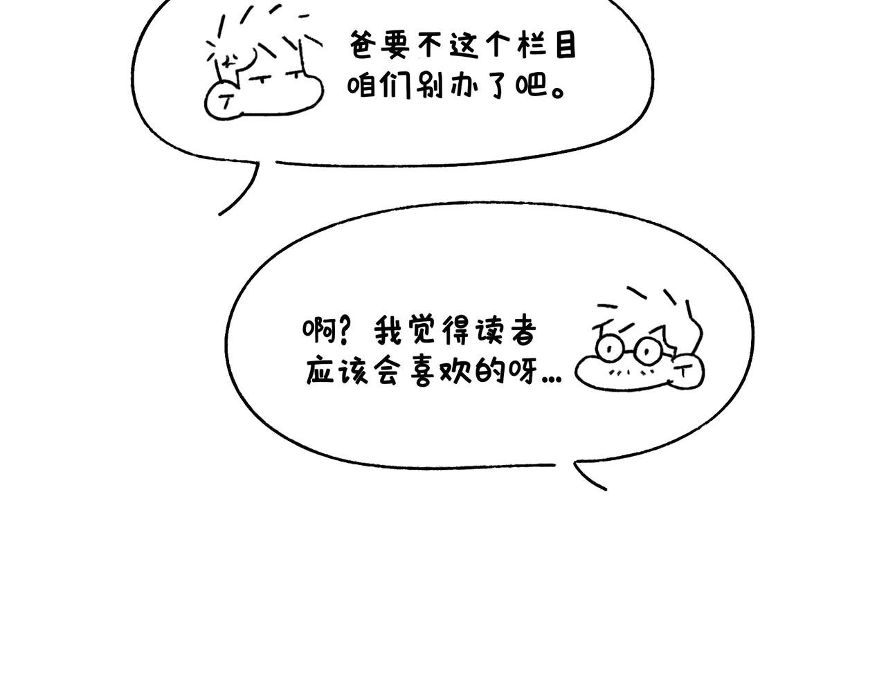 爸爸的故事大全