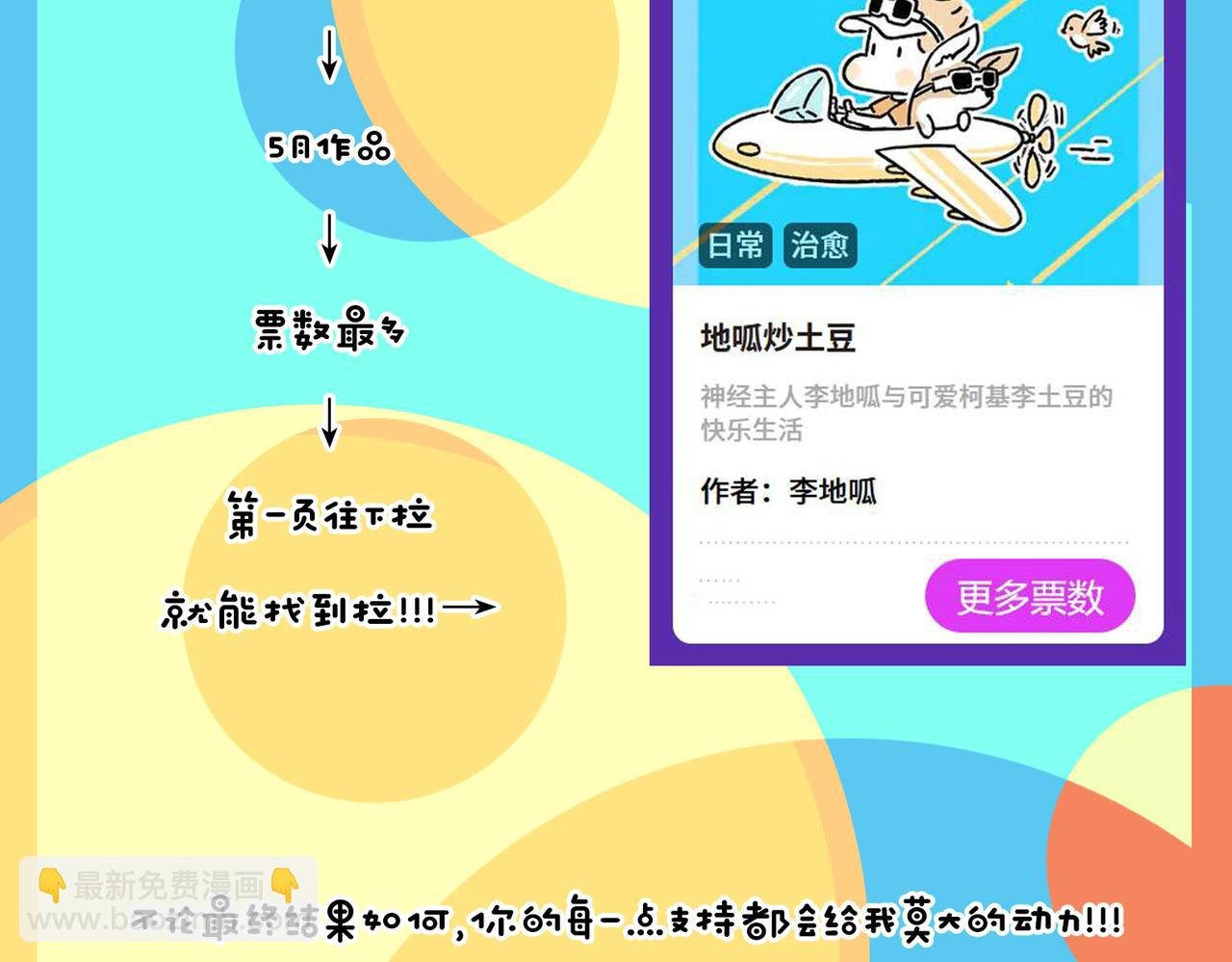 爸爸的故事大全