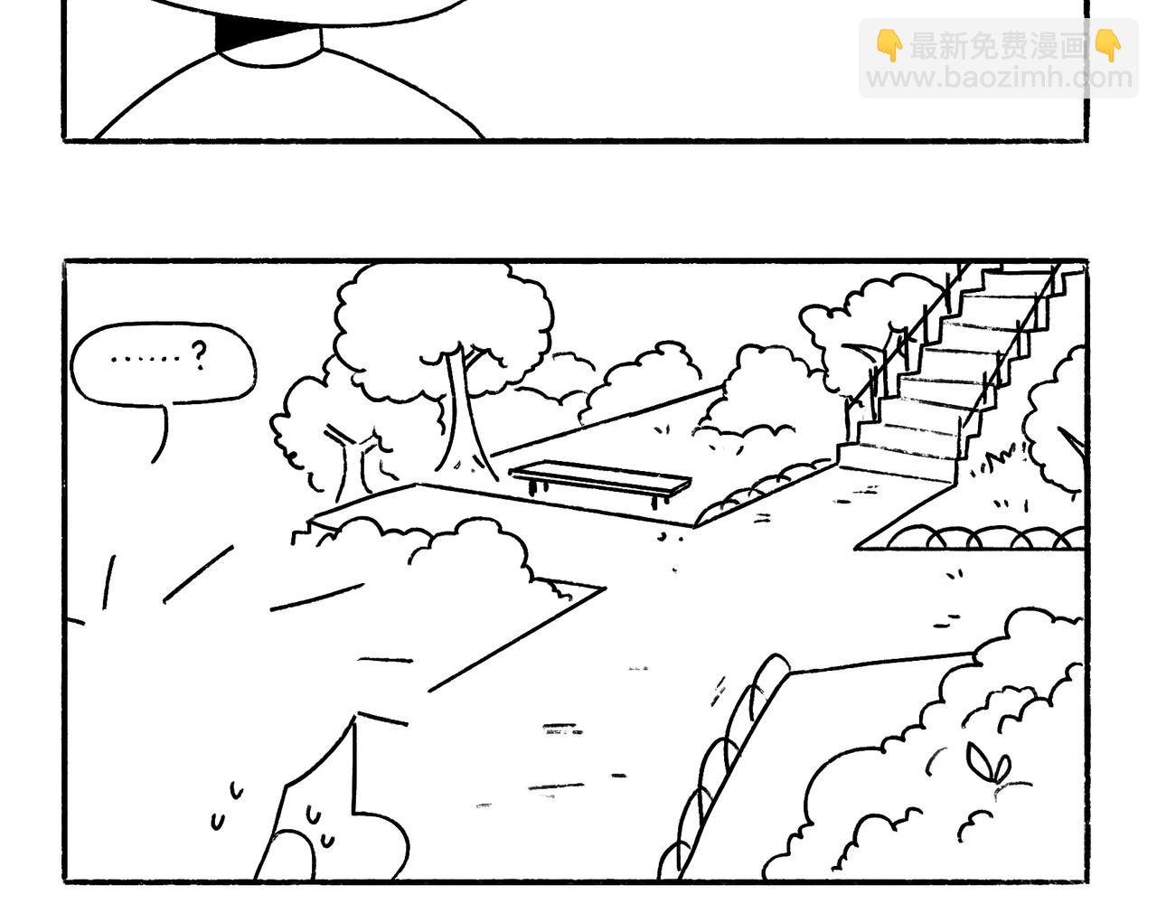 山城温度，山城道路