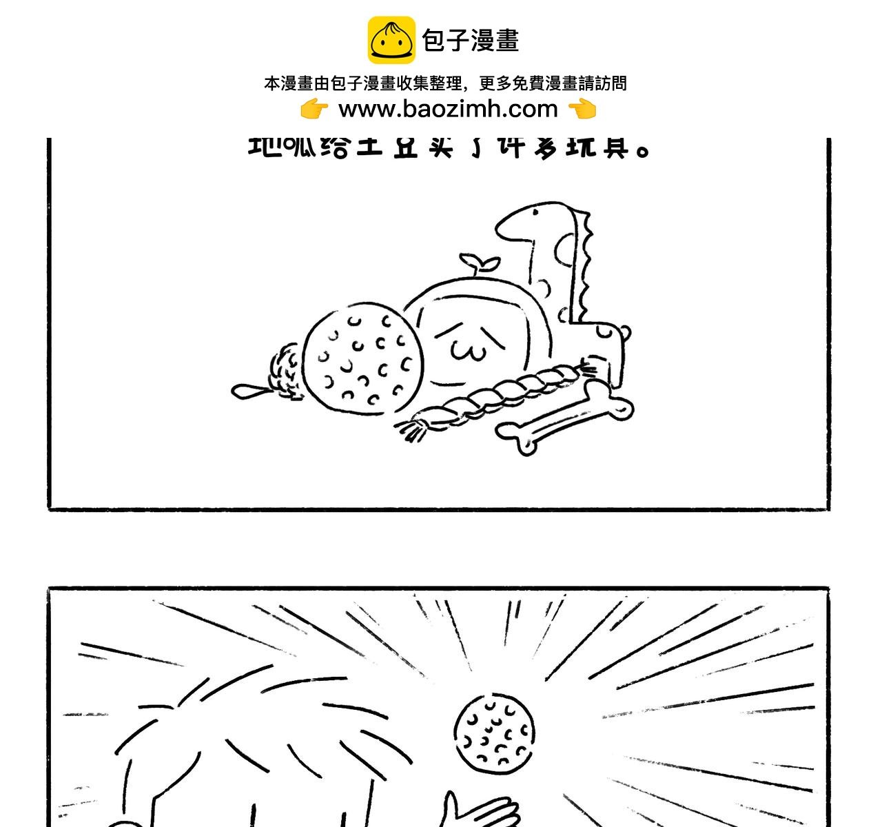 一起玩呀