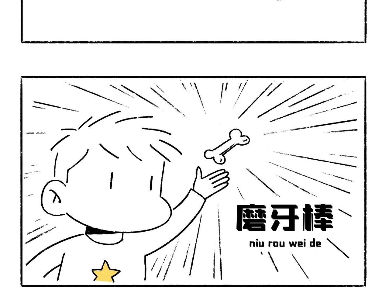 一起玩呀