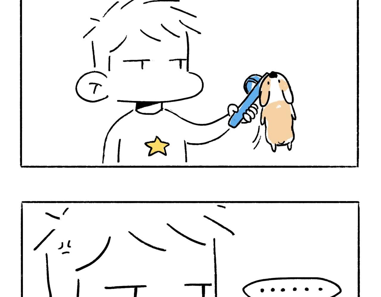一起玩呀