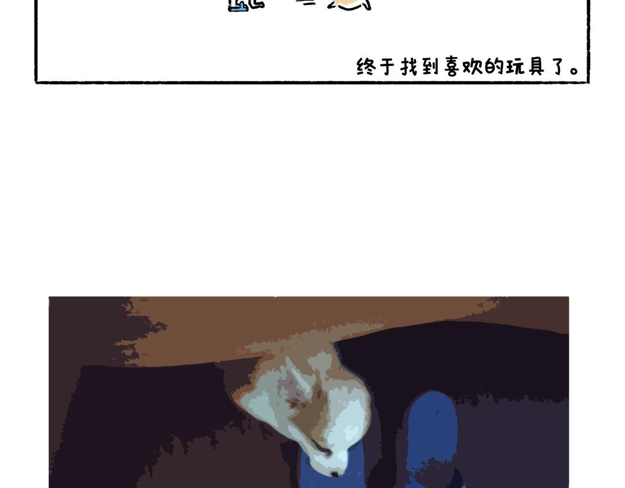 一起玩呀