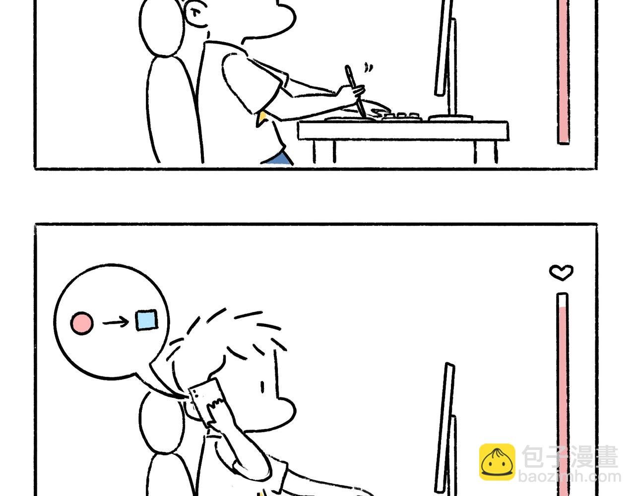 一起玩呀