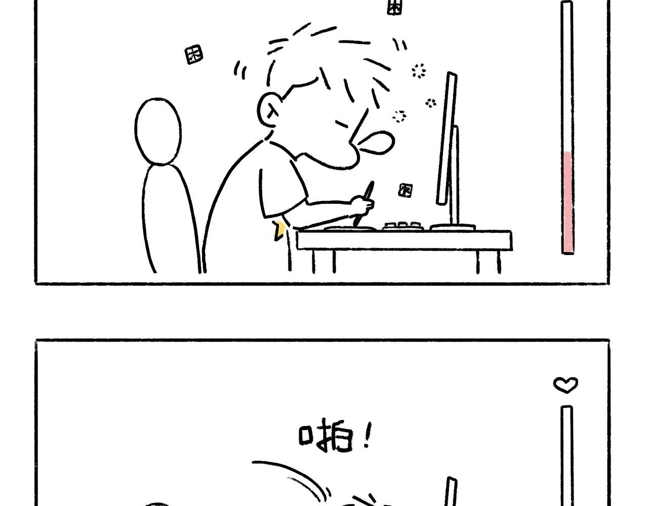 一起玩呀