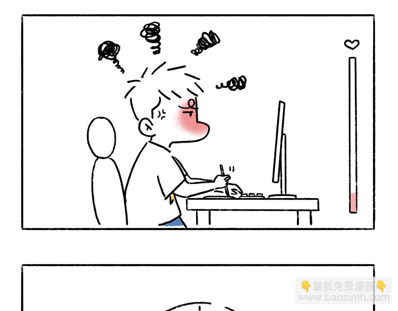 一起玩呀