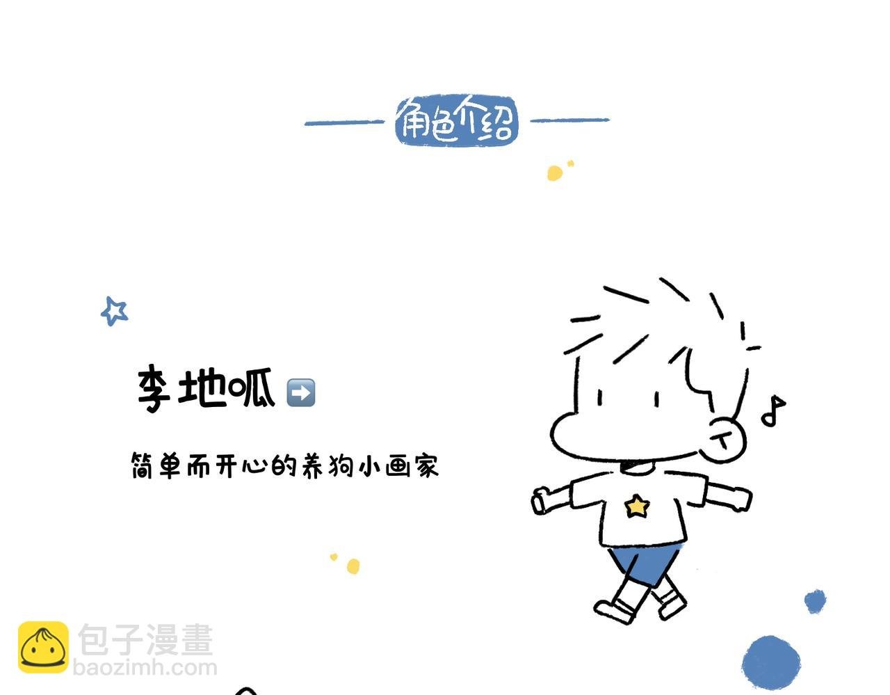 一起玩呀