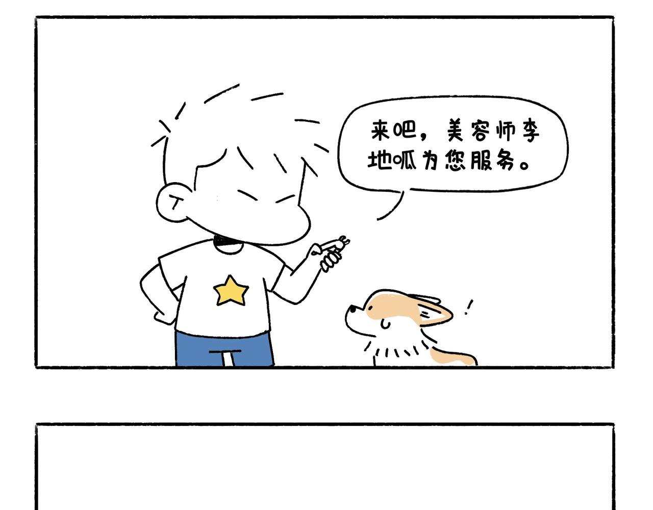 仪容仪表很重要！