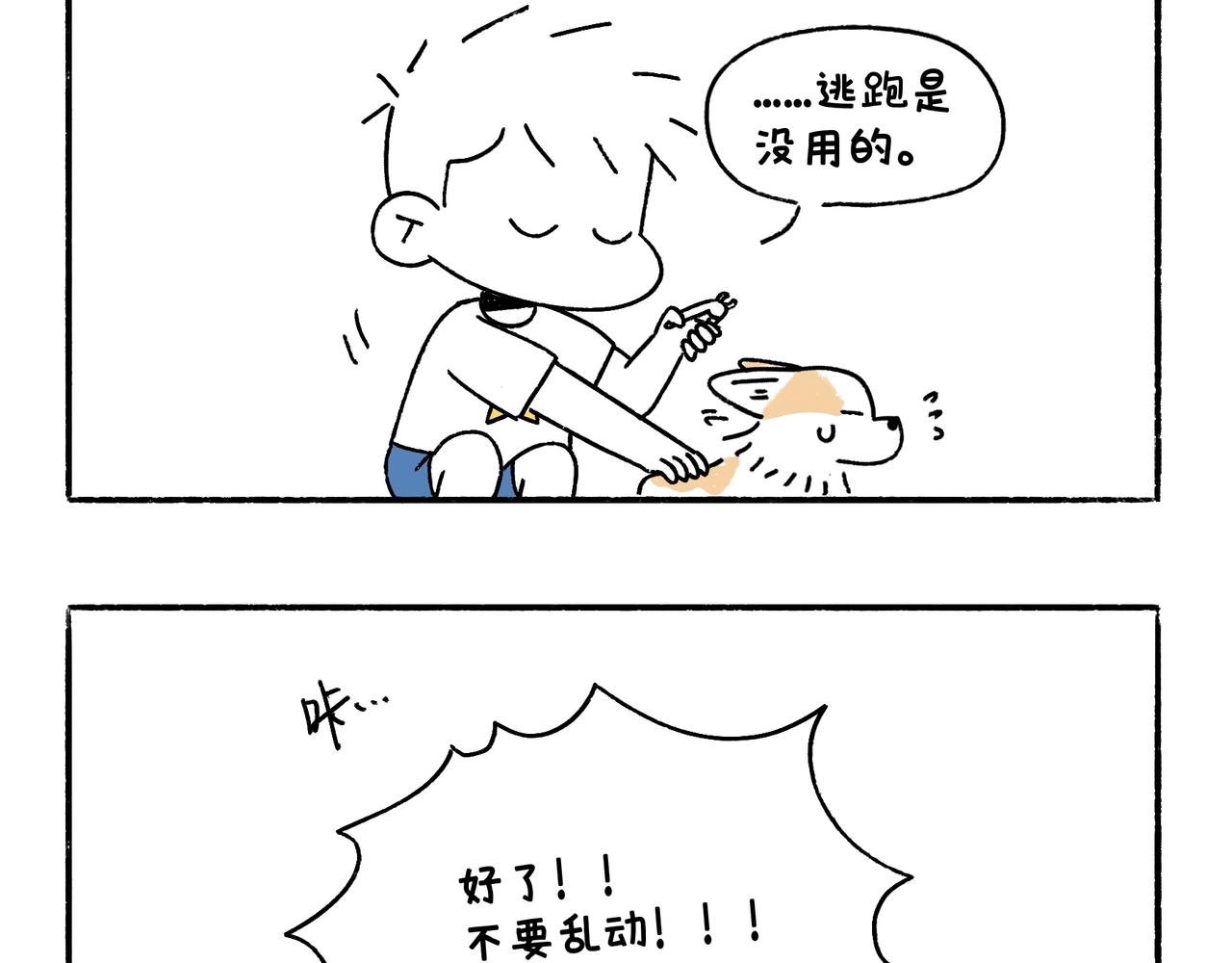 仪容仪表很重要！