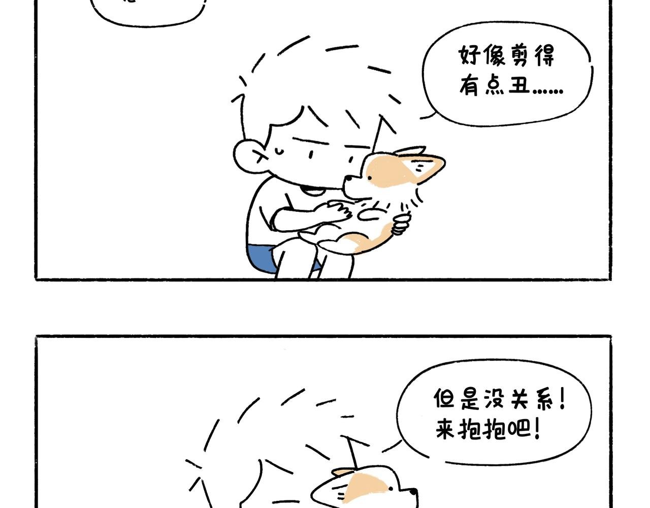 仪容仪表很重要！