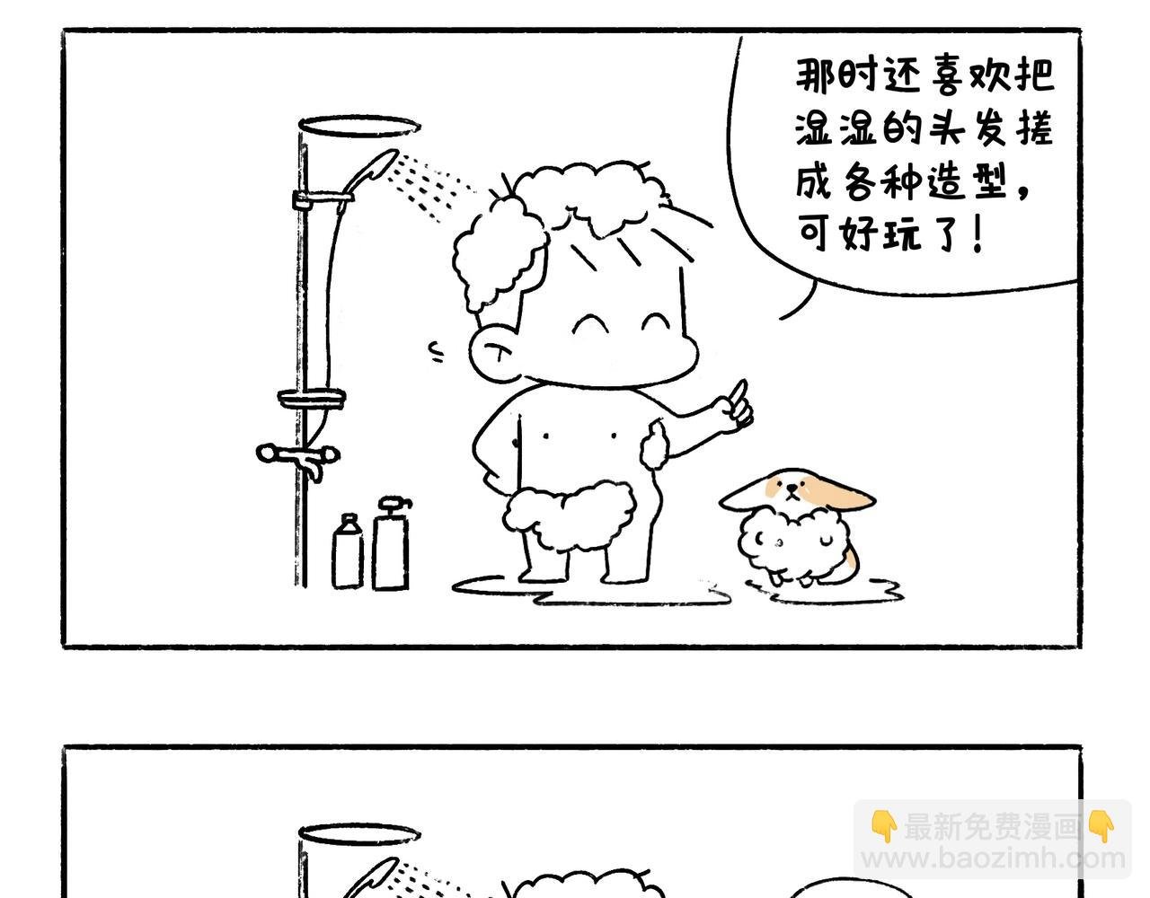 仪容仪表很重要！