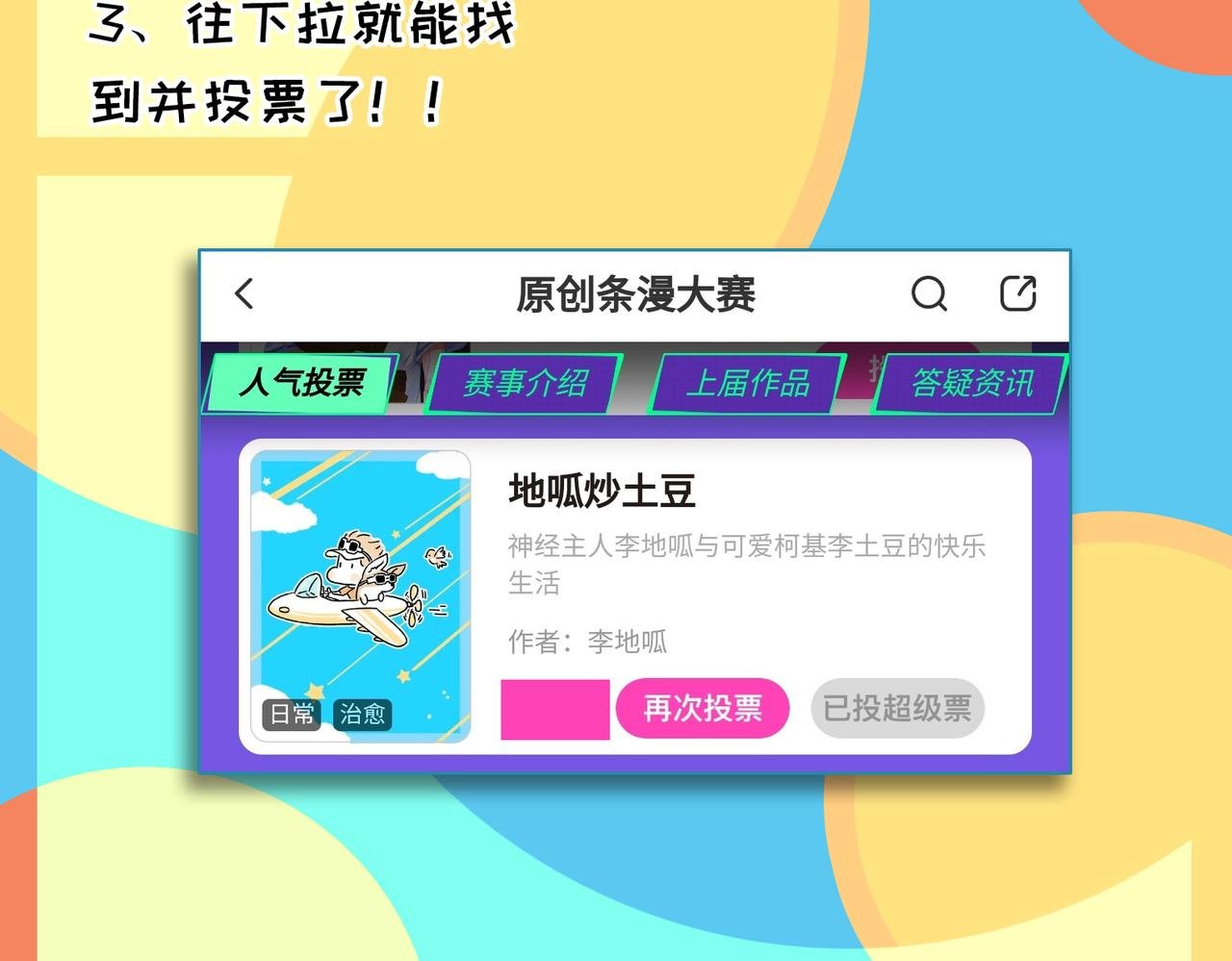 仪容仪表很重要！