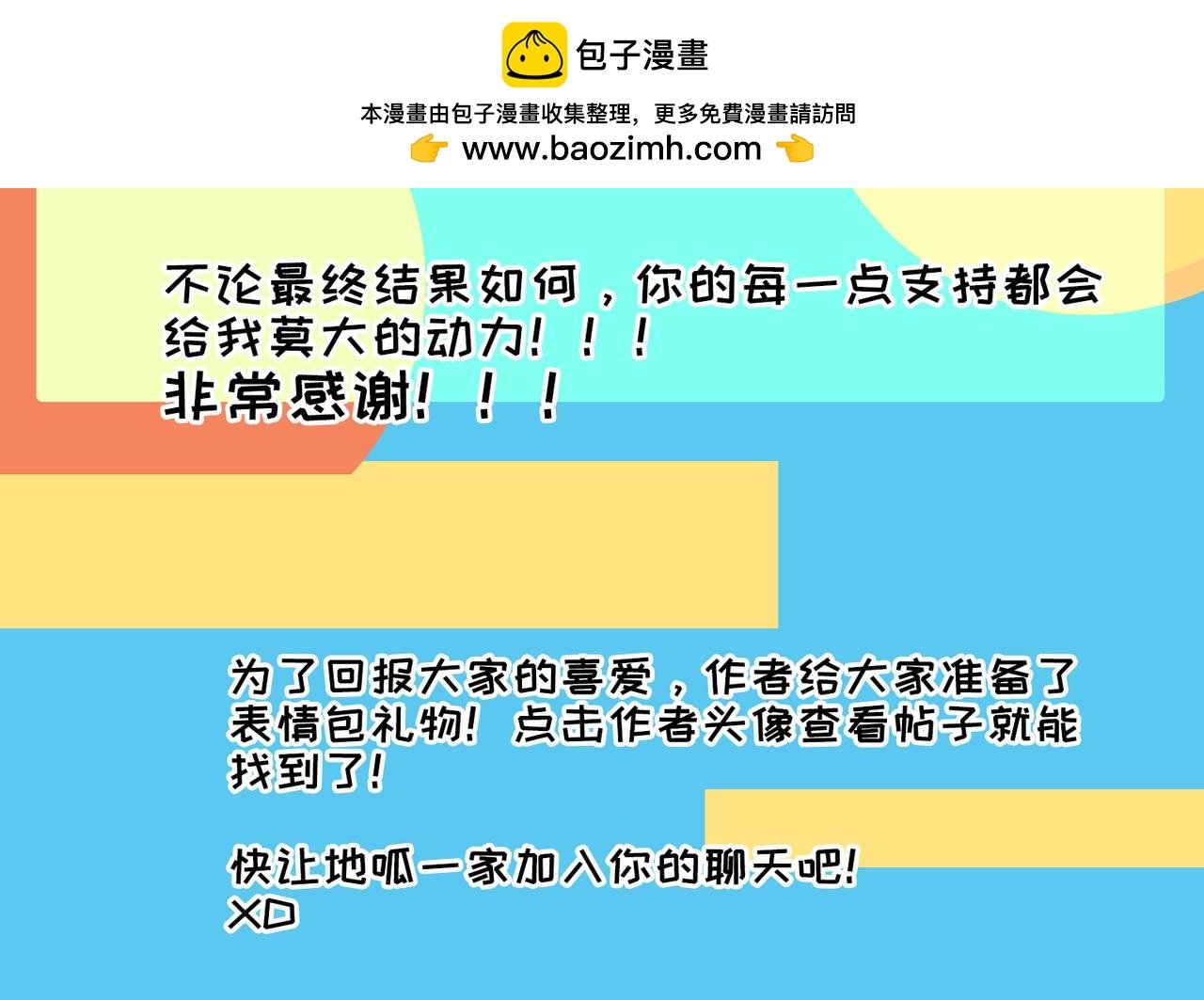 仪容仪表很重要！