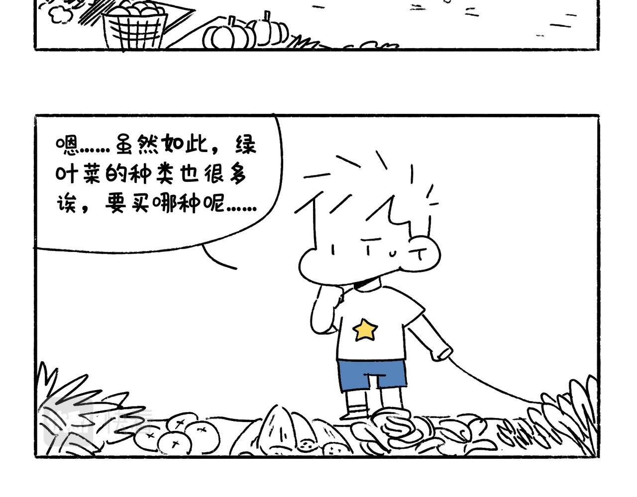 妈妈的家务时间