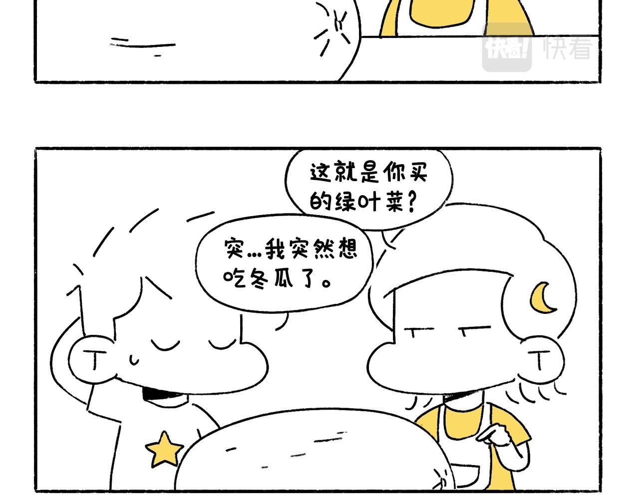 妈妈的家务时间